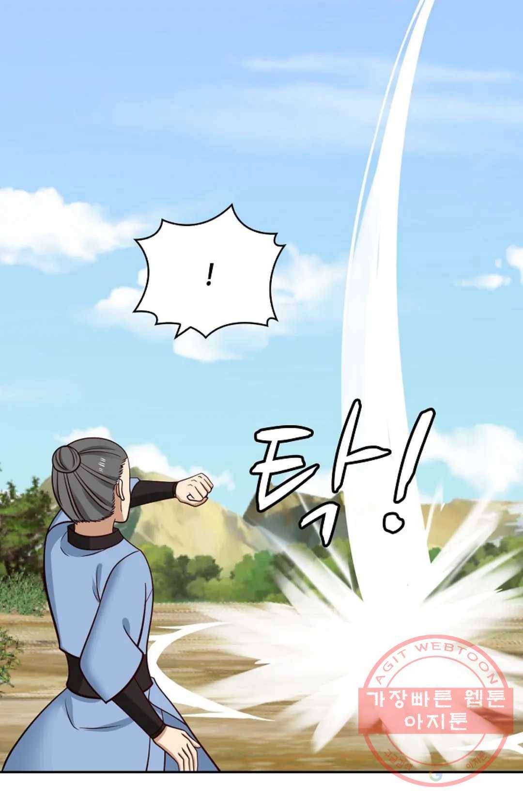 무련전봉 390화 31