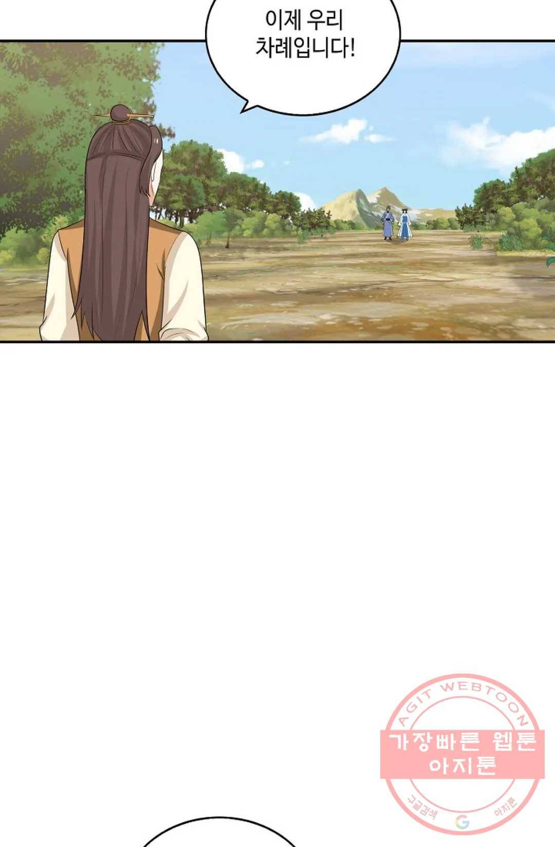 무련전봉 390화 36