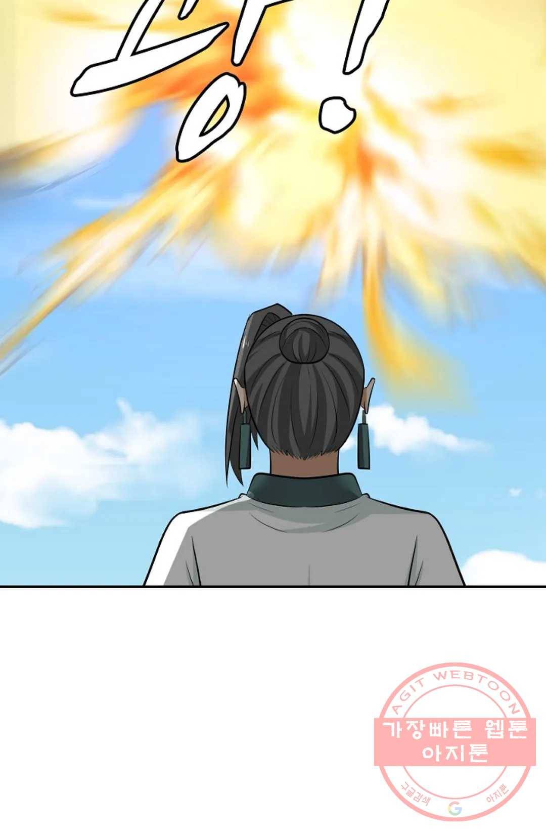 무련전봉 390화 46