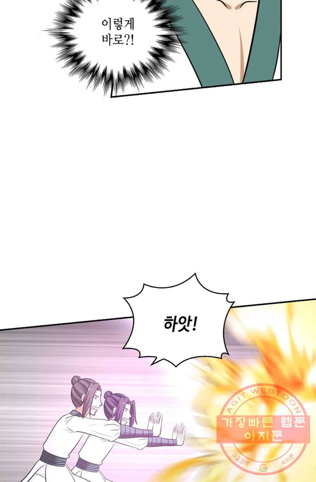 무련전봉 390화 48