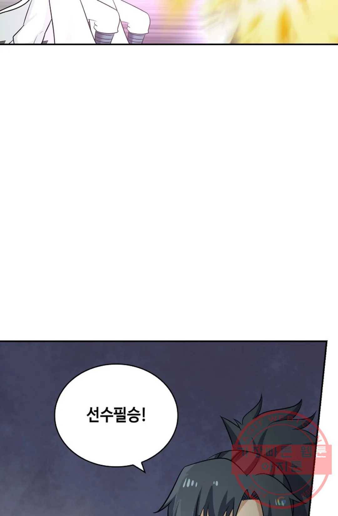 무련전봉 390화 49