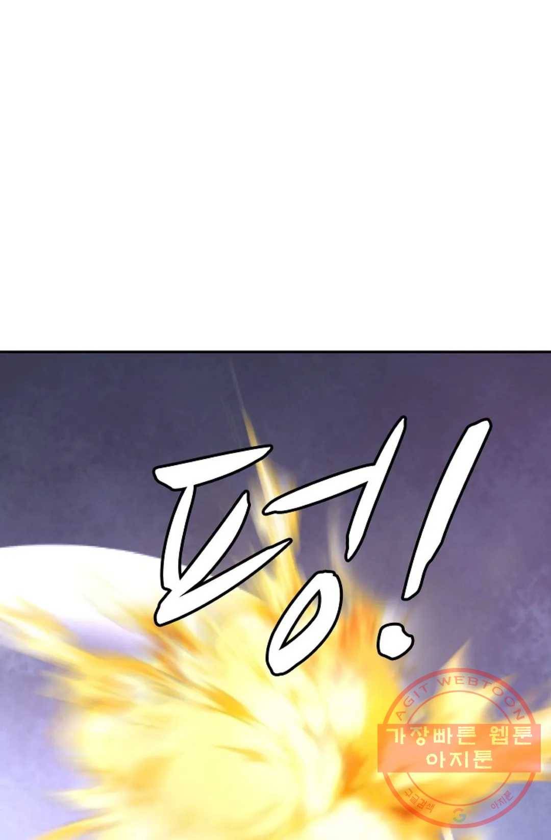 무련전봉 390화 52