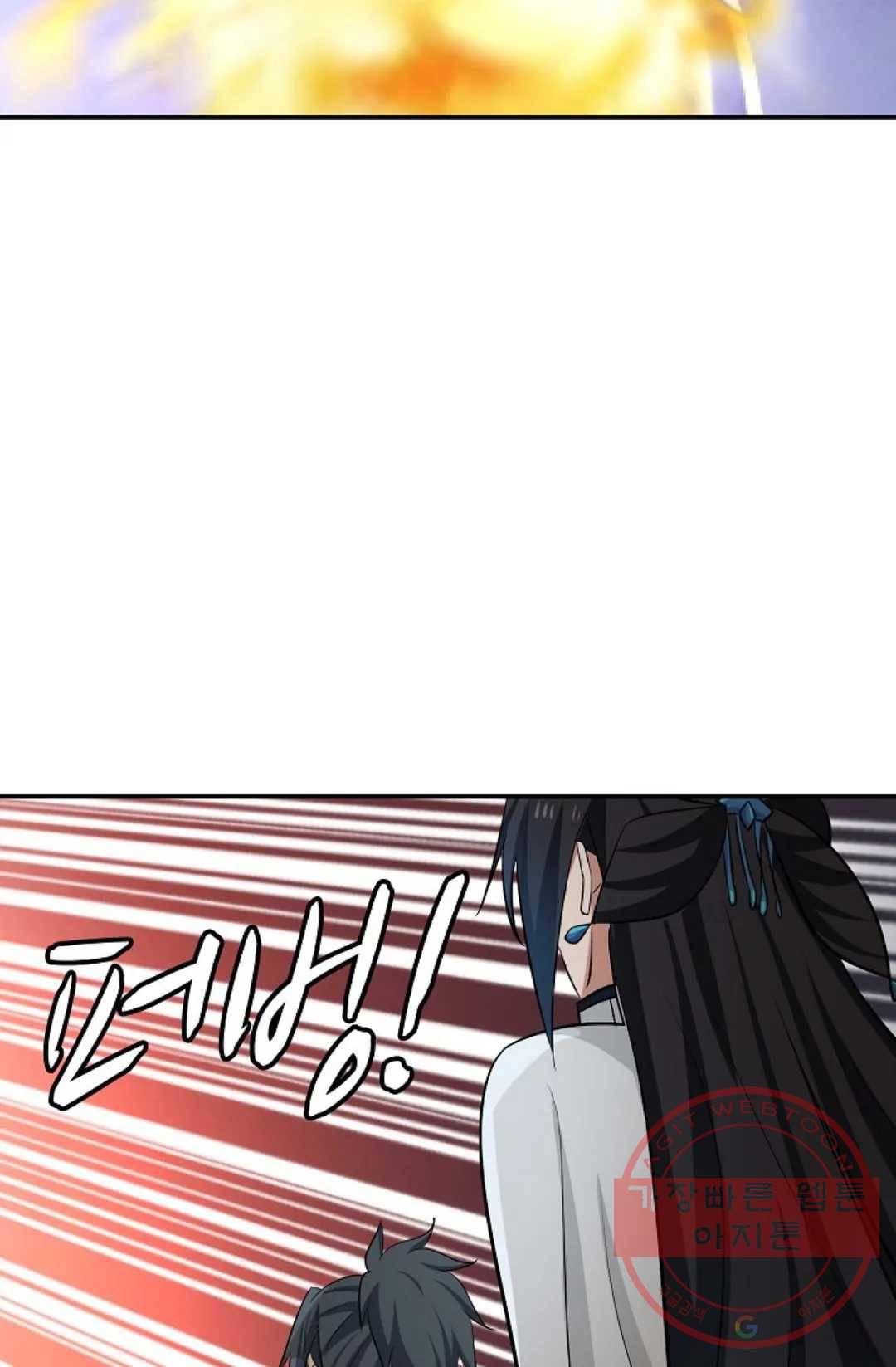 무련전봉 390화 53