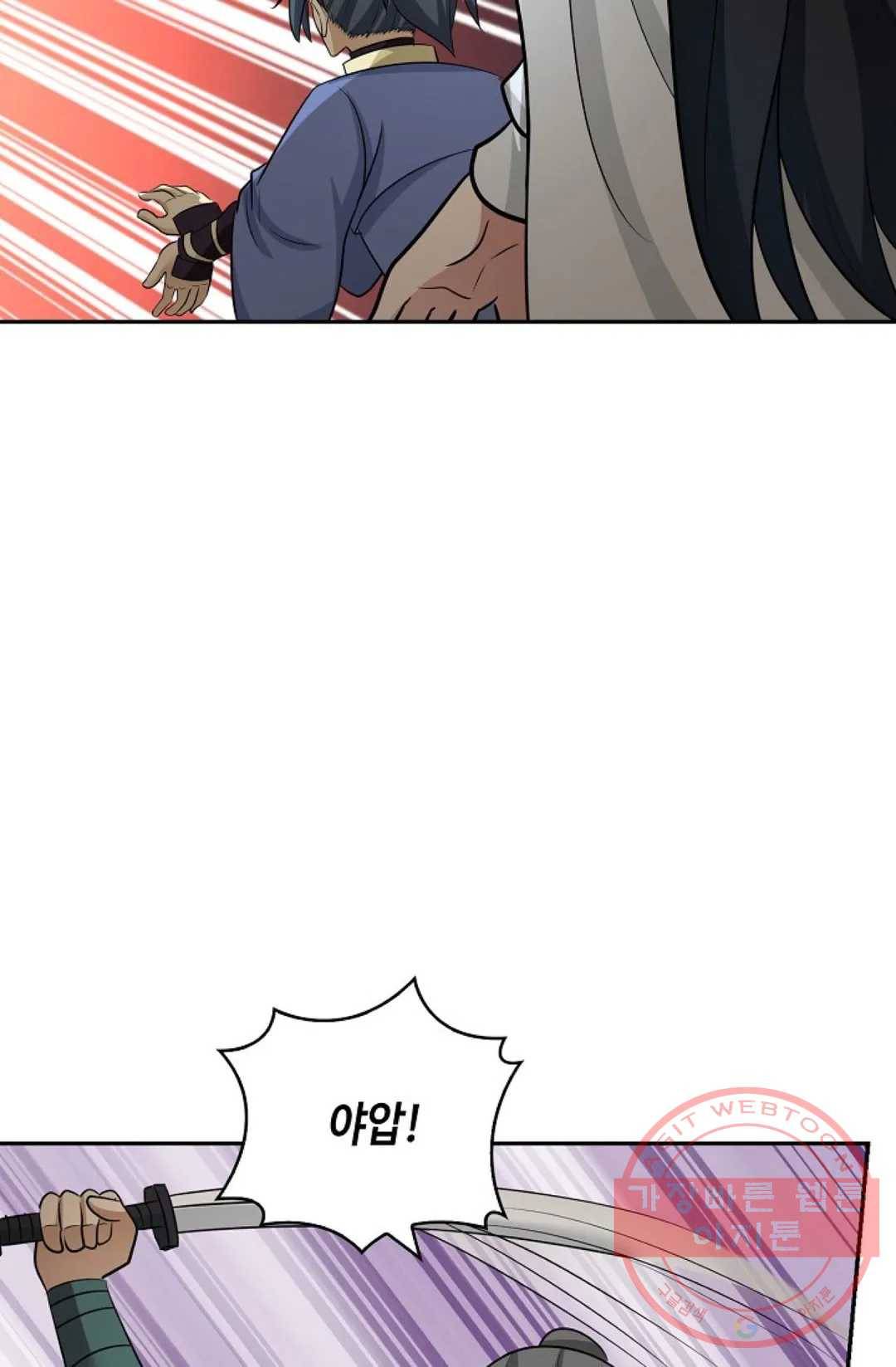 무련전봉 390화 54