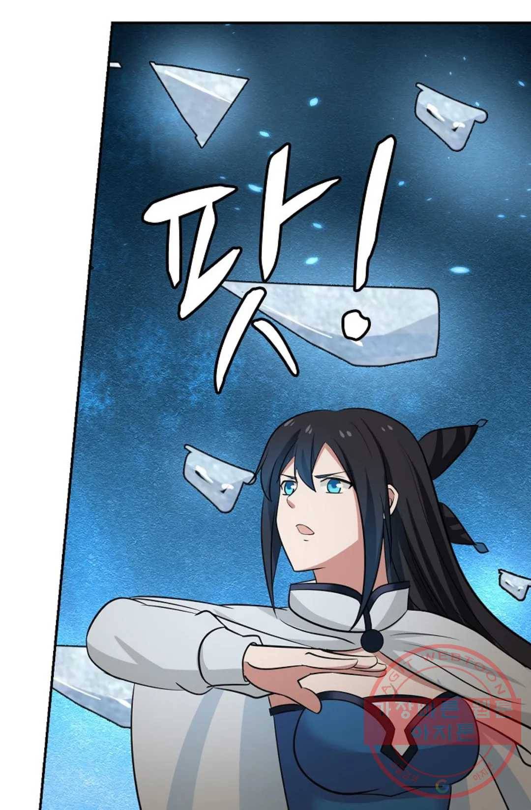 무련전봉 390화 56