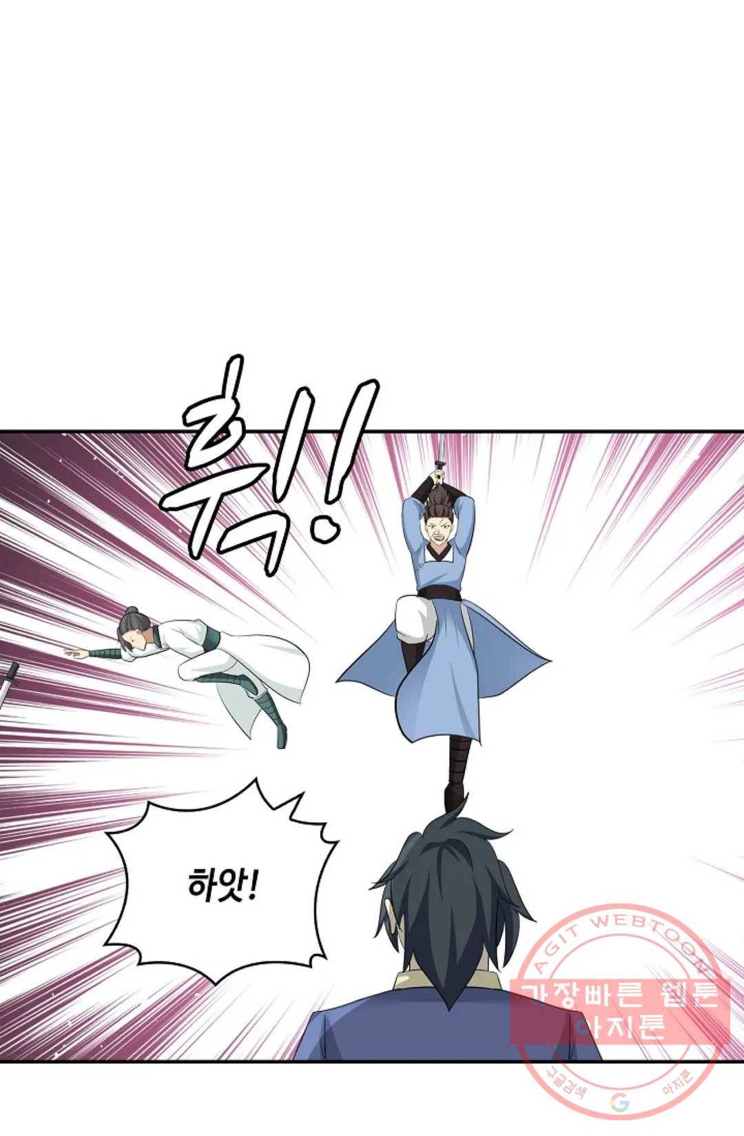 무련전봉 390화 58