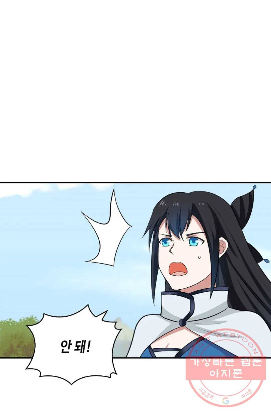 무련전봉 390화 59