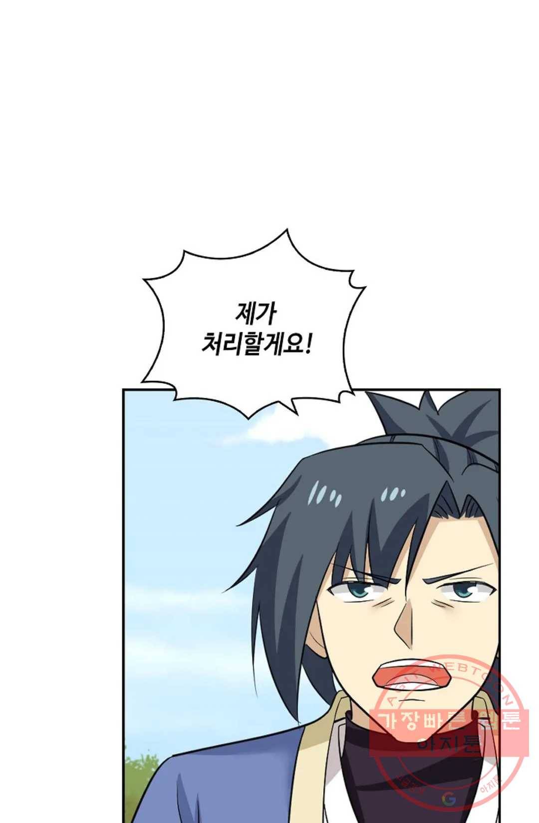 무련전봉 390화 60