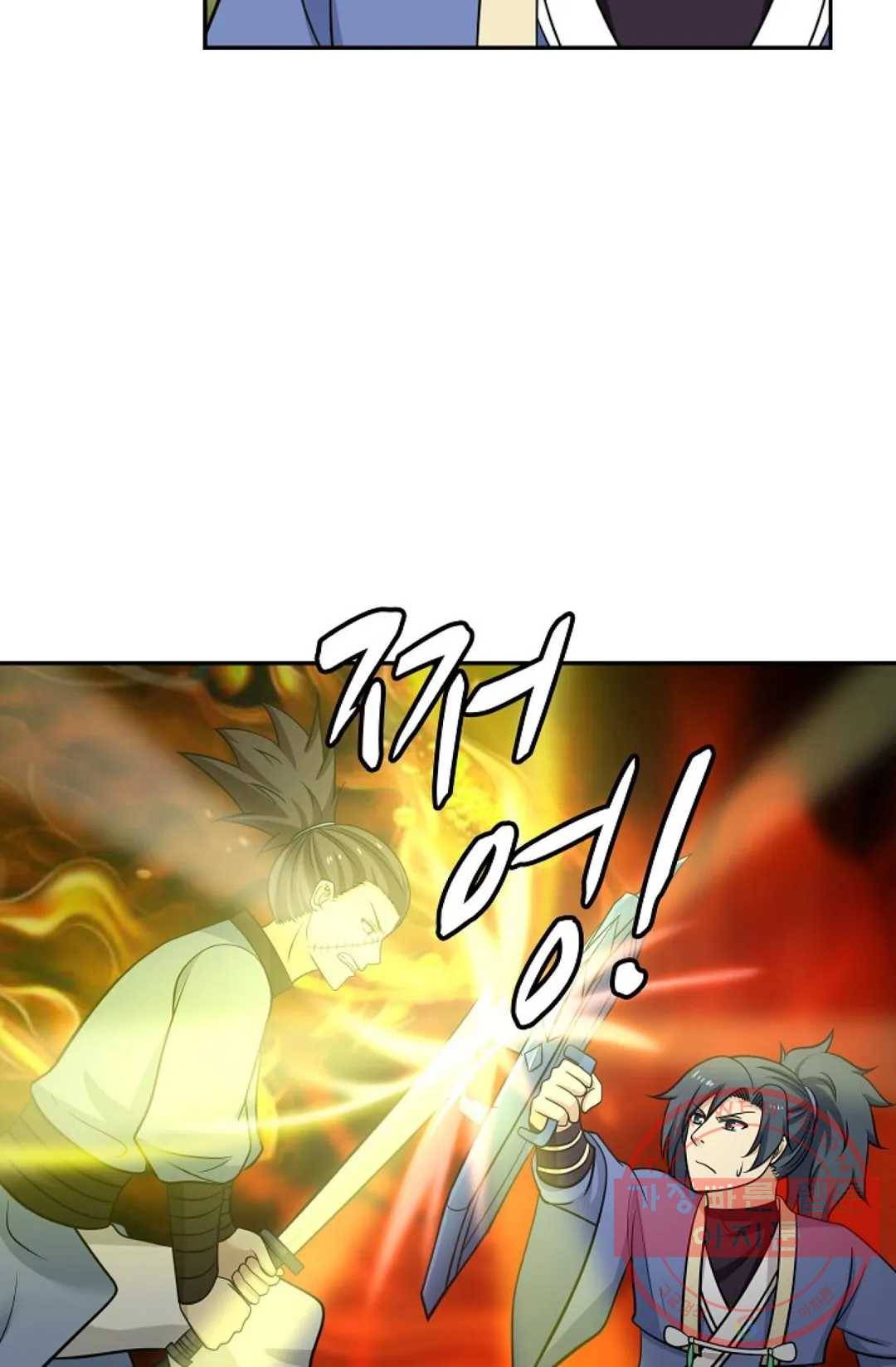무련전봉 390화 61