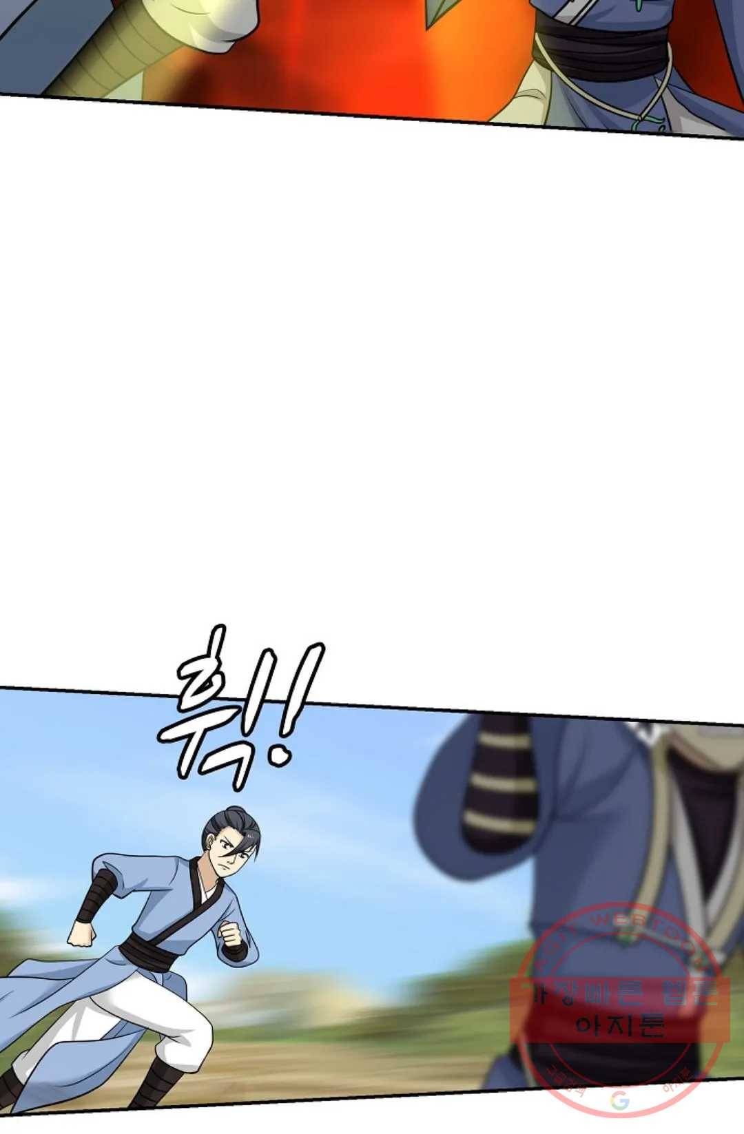 무련전봉 390화 62