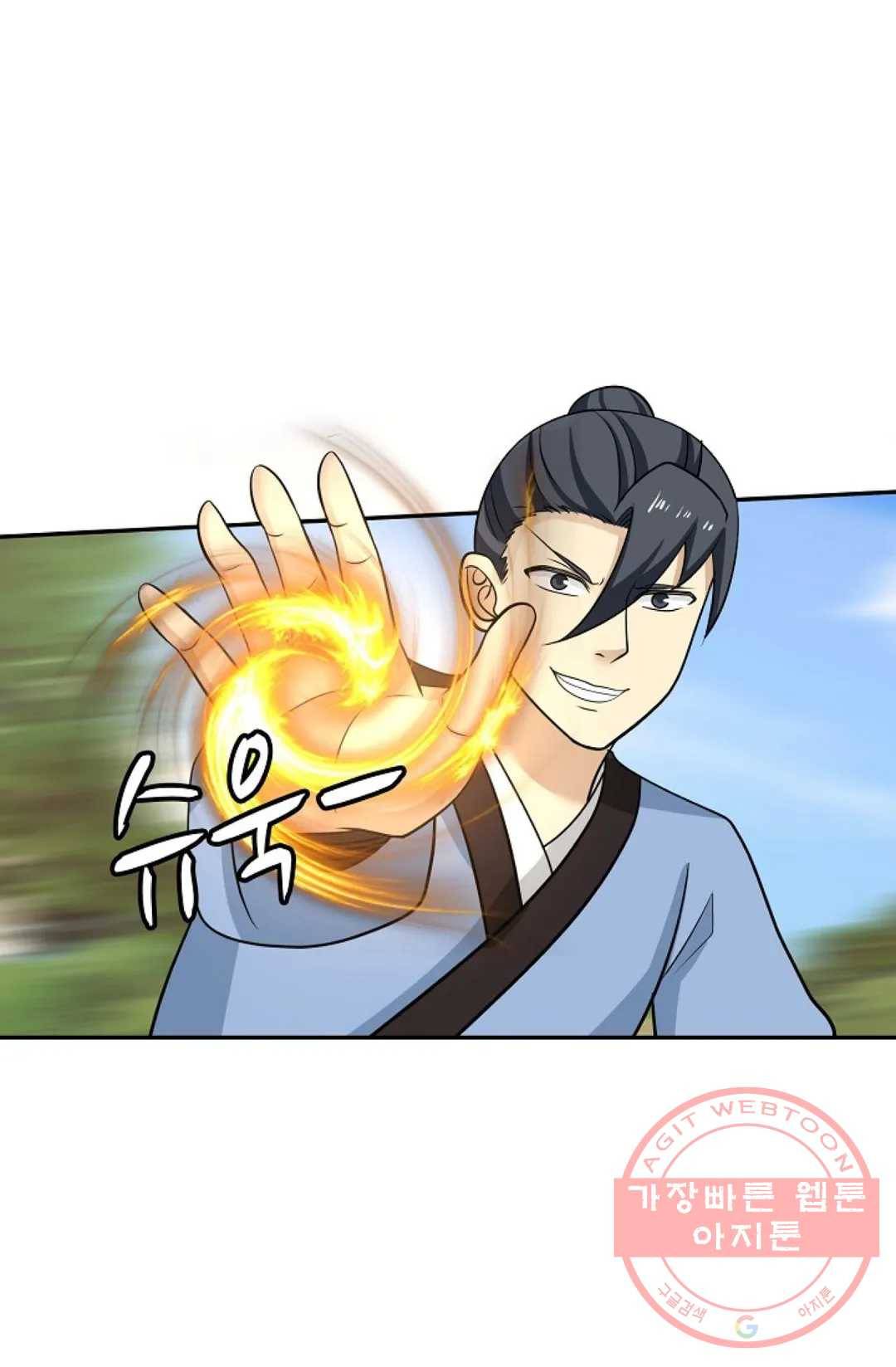 무련전봉 390화 63