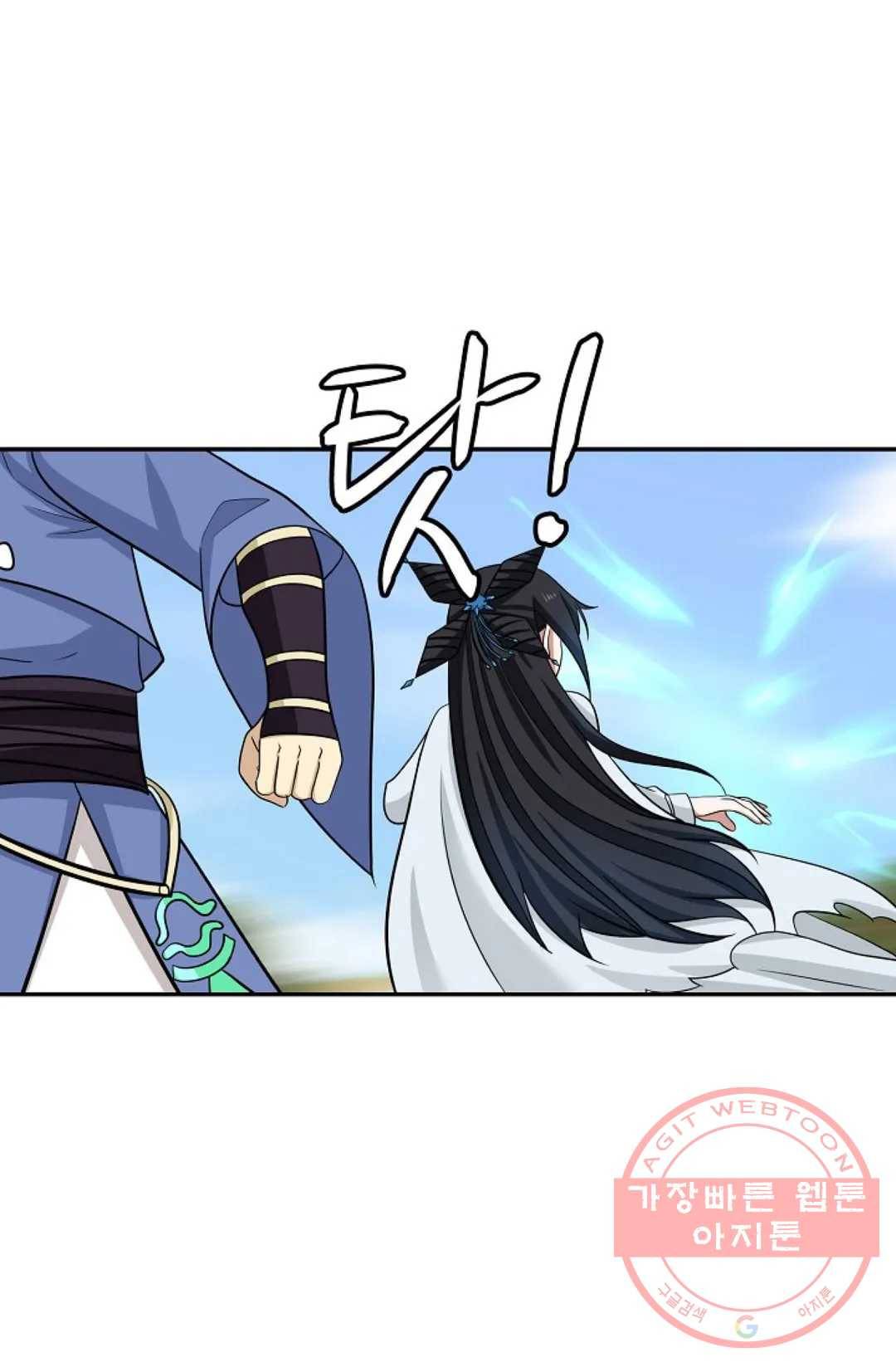 무련전봉 390화 64