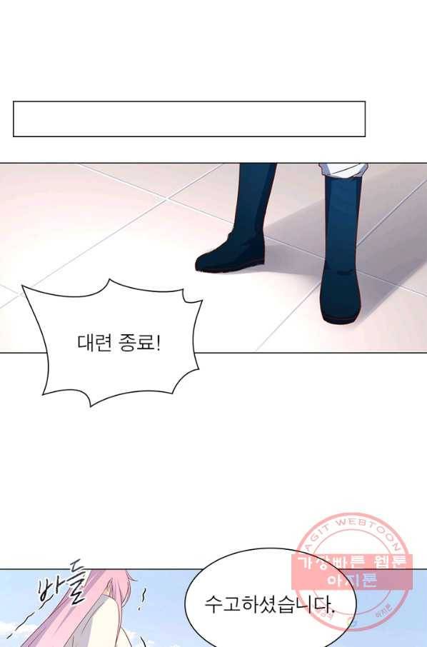 인생 3회차 스승님 12화 30