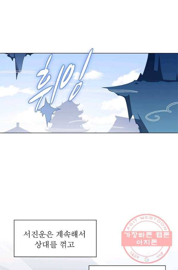 인생 3회차 스승님 12화 32