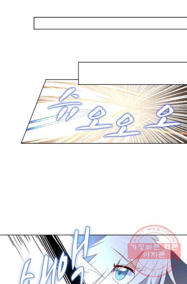 인생 3회차 스승님 12화 52