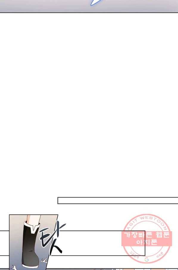 인생 3회차 스승님 12화 57