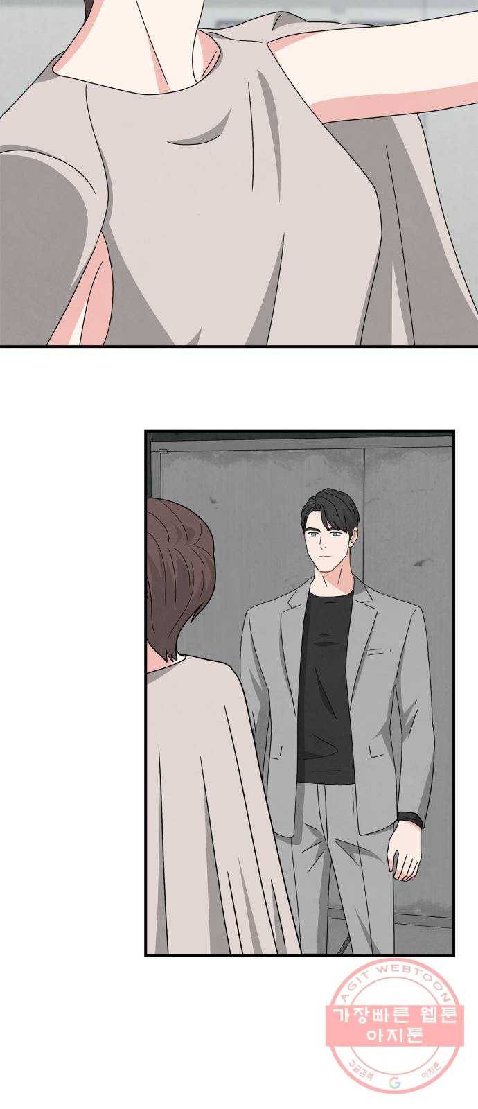 모두 너였다 30화 16