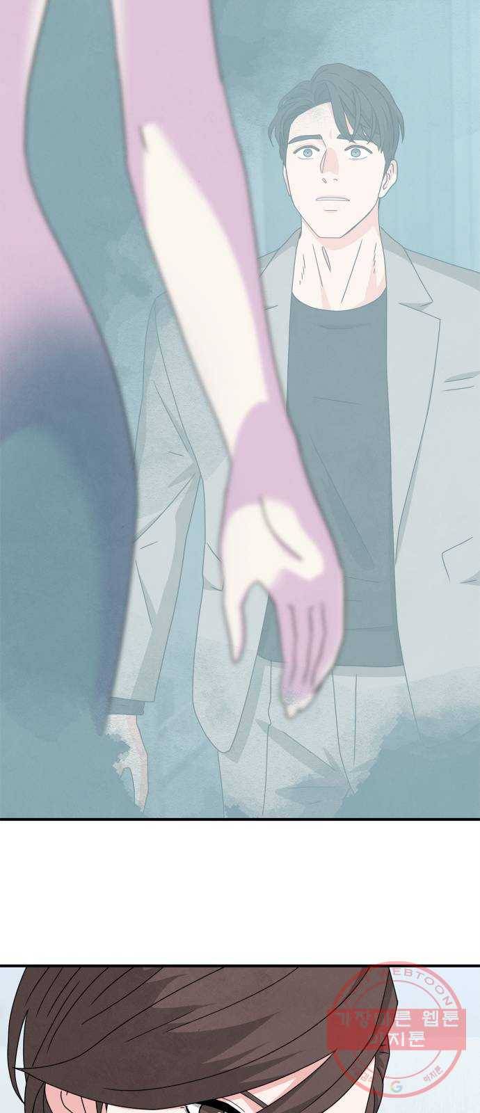 모두 너였다 30화 25