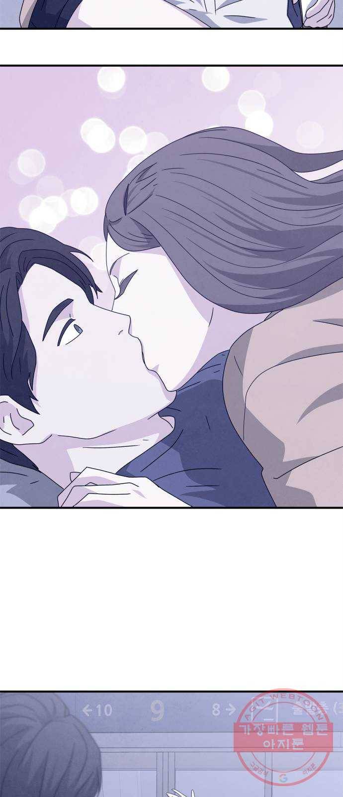 모두 너였다 30화 41