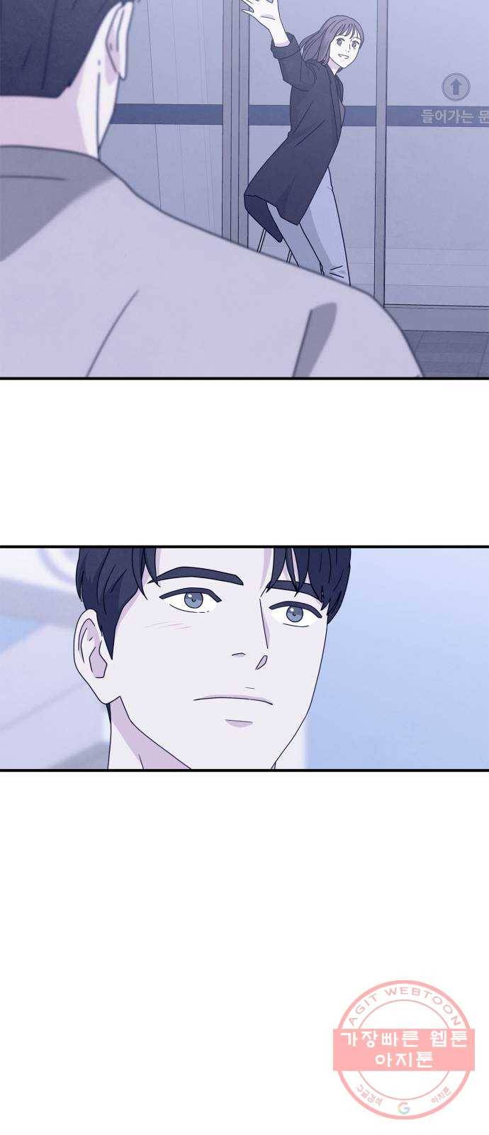 모두 너였다 30화 42