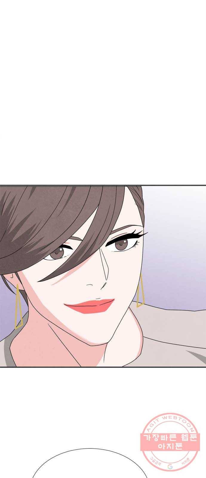 모두 너였다 30화 53