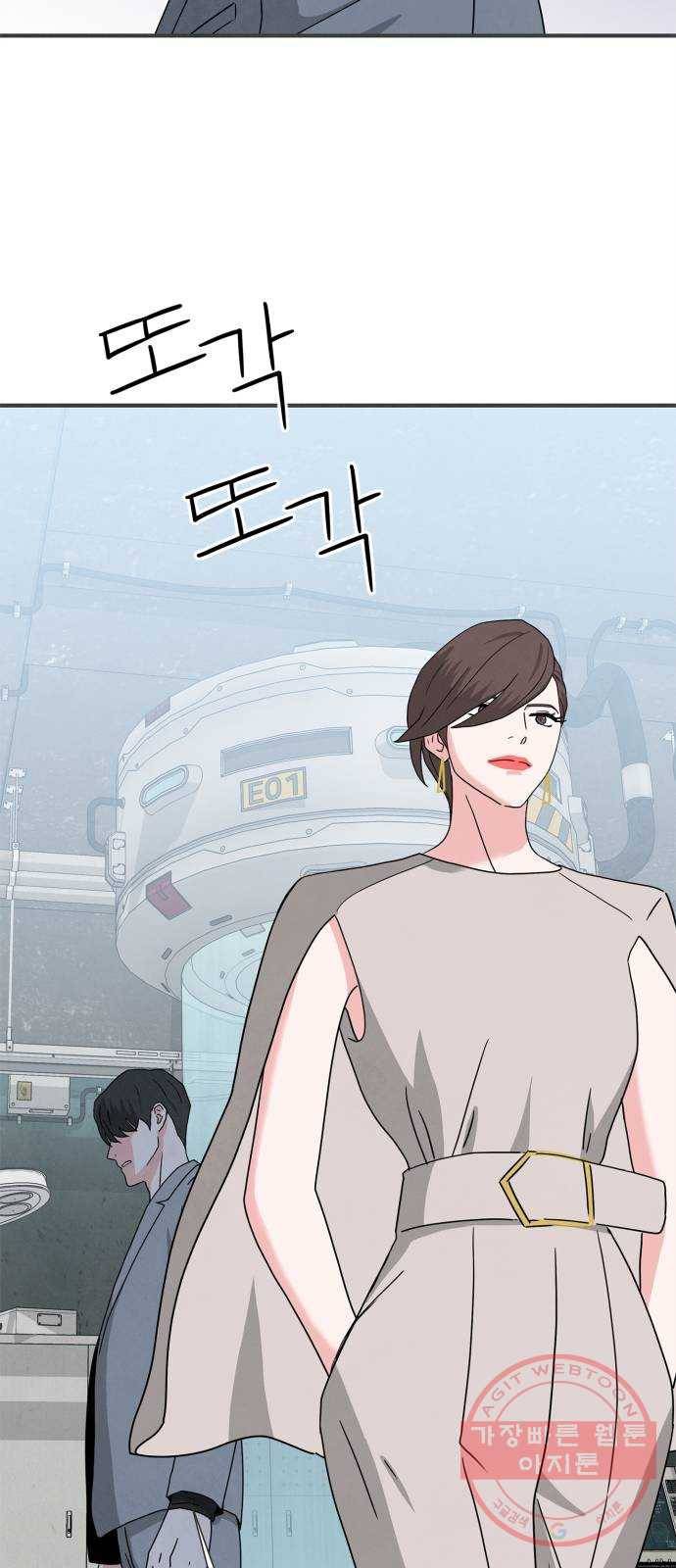 모두 너였다 30화 60