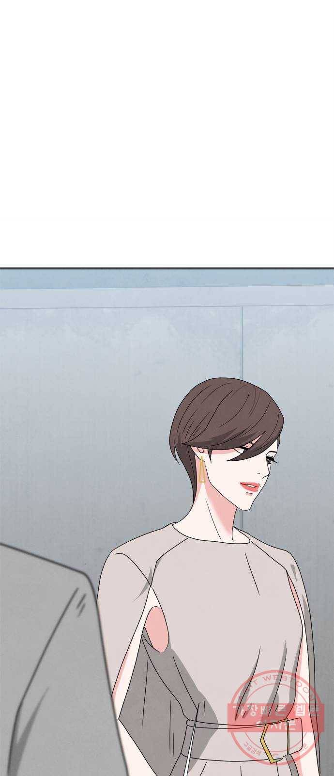 모두 너였다 30화 64