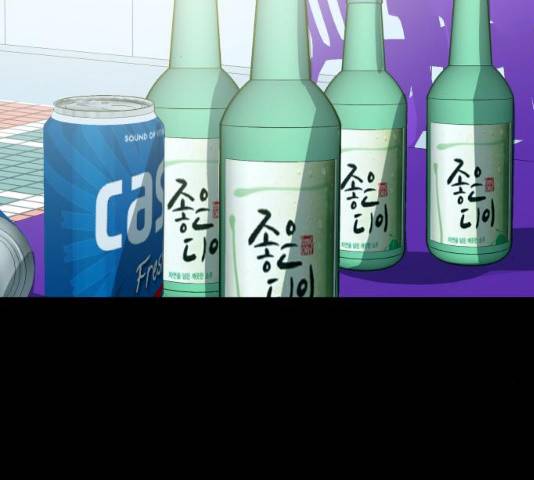 피라미드 게임 78화 2