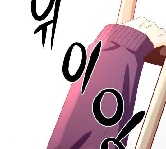 피라미드 게임 78화 24