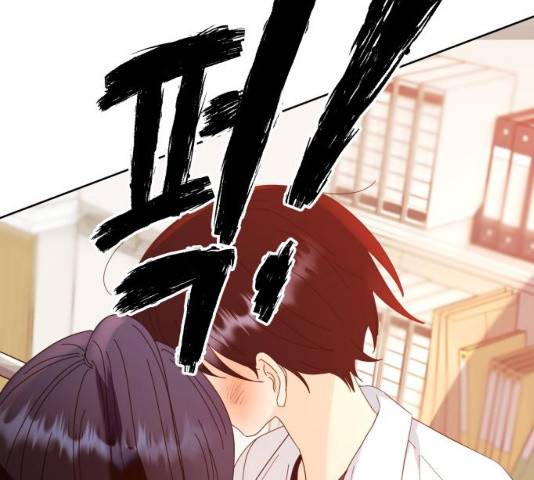 피라미드 게임 78화 26