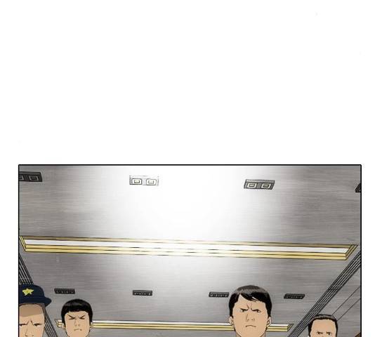동네몬스터 61화 5