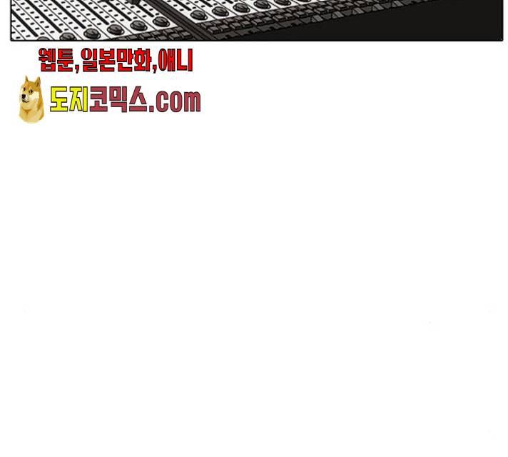 동네몬스터 61화 11