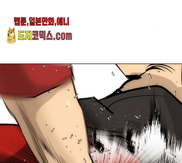 동네몬스터 61화 34