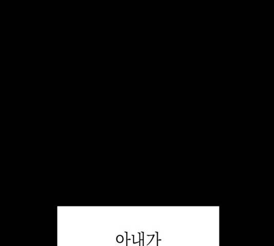 인간졸업 46화 28