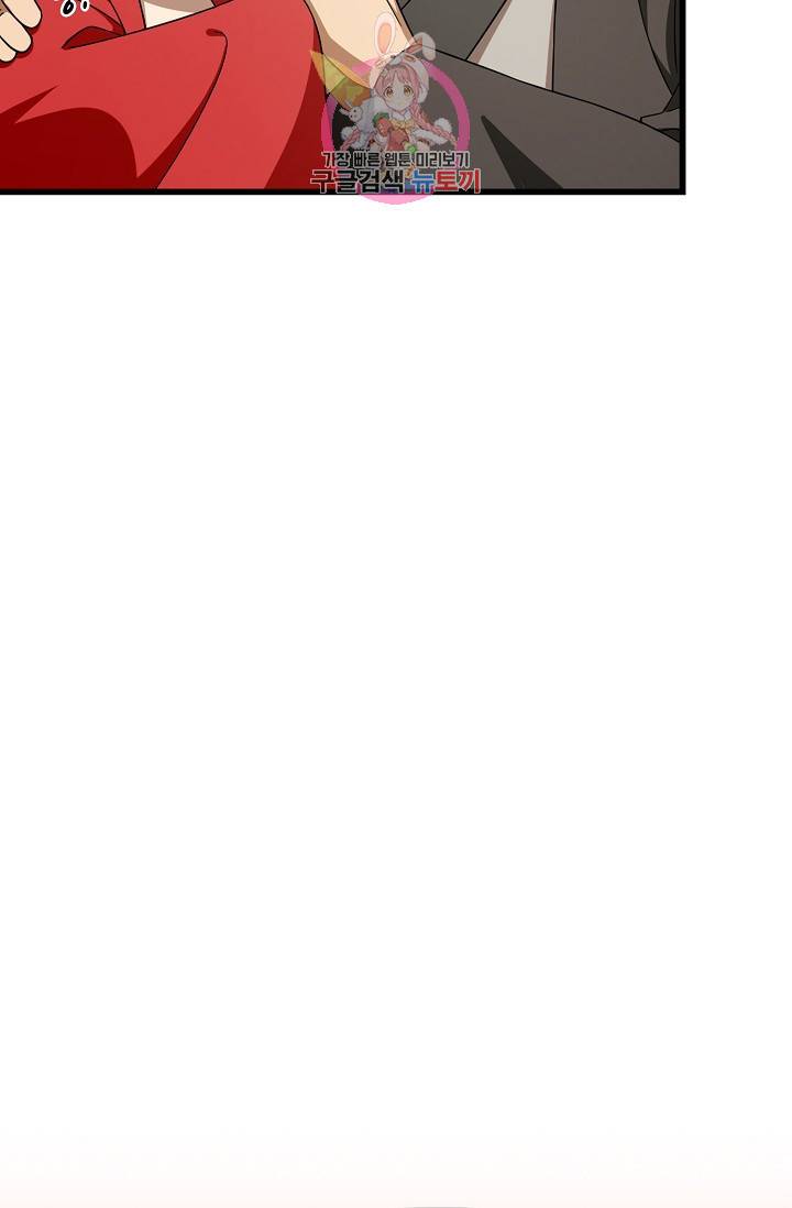독보다 강한 꽃 165화 8