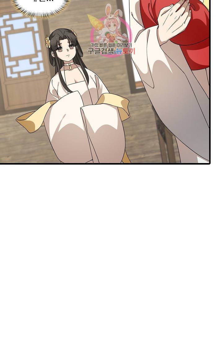 독보다 강한 꽃 165화 17
