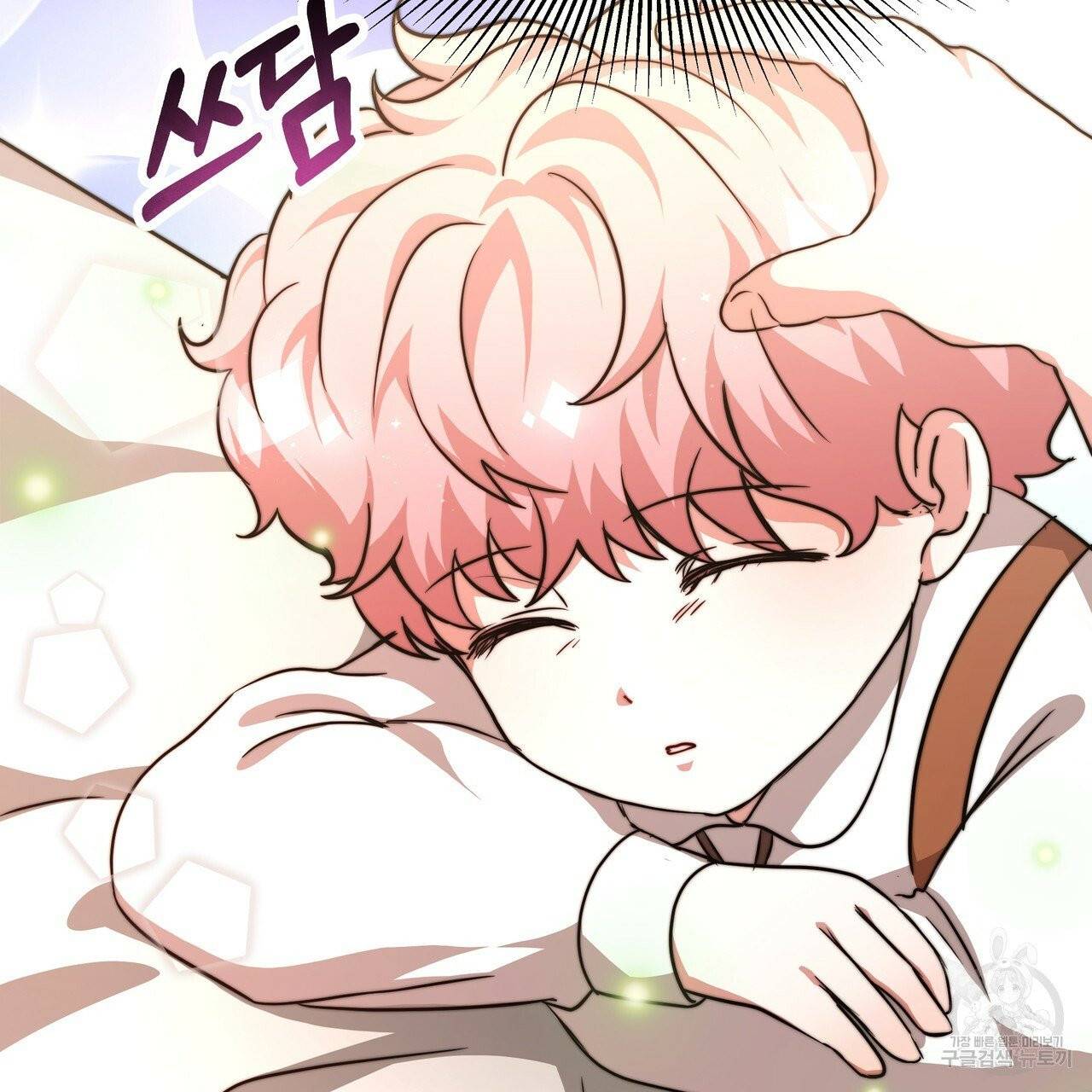 잊혀진 황녀는 평화롭게 살고 싶어 9화 21