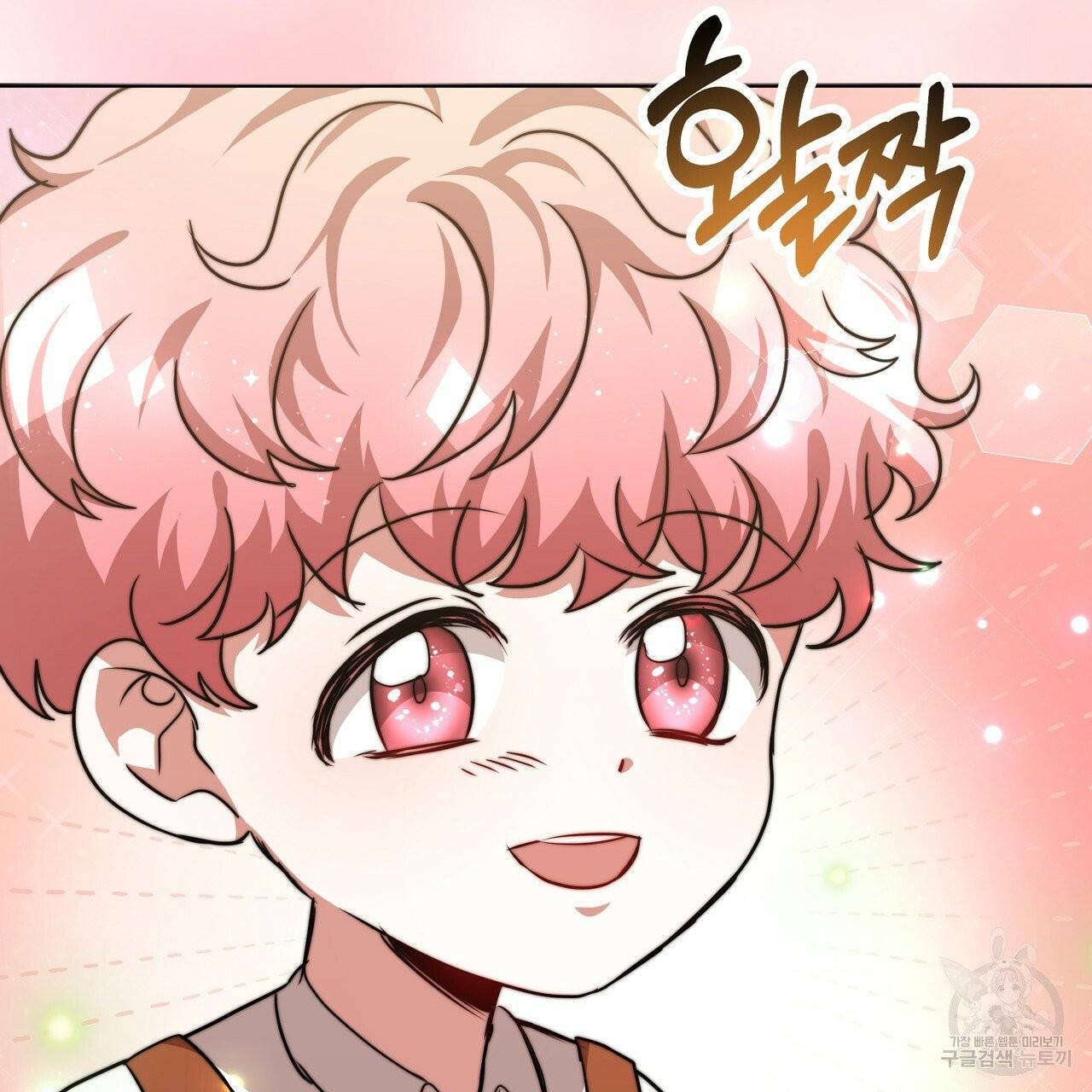 잊혀진 황녀는 평화롭게 살고 싶어 9화 28