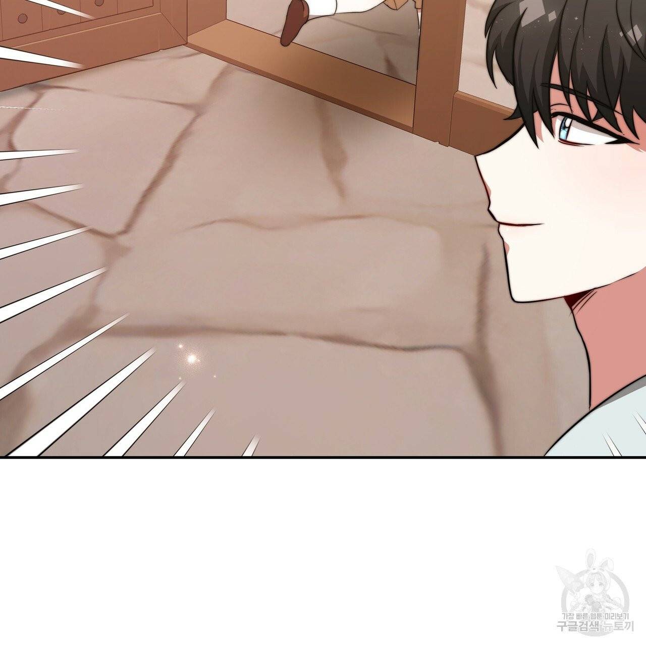 잊혀진 황녀는 평화롭게 살고 싶어 9화 33