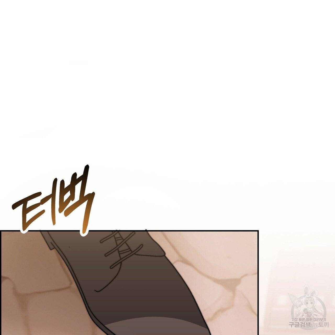 잊혀진 황녀는 평화롭게 살고 싶어 9화 38