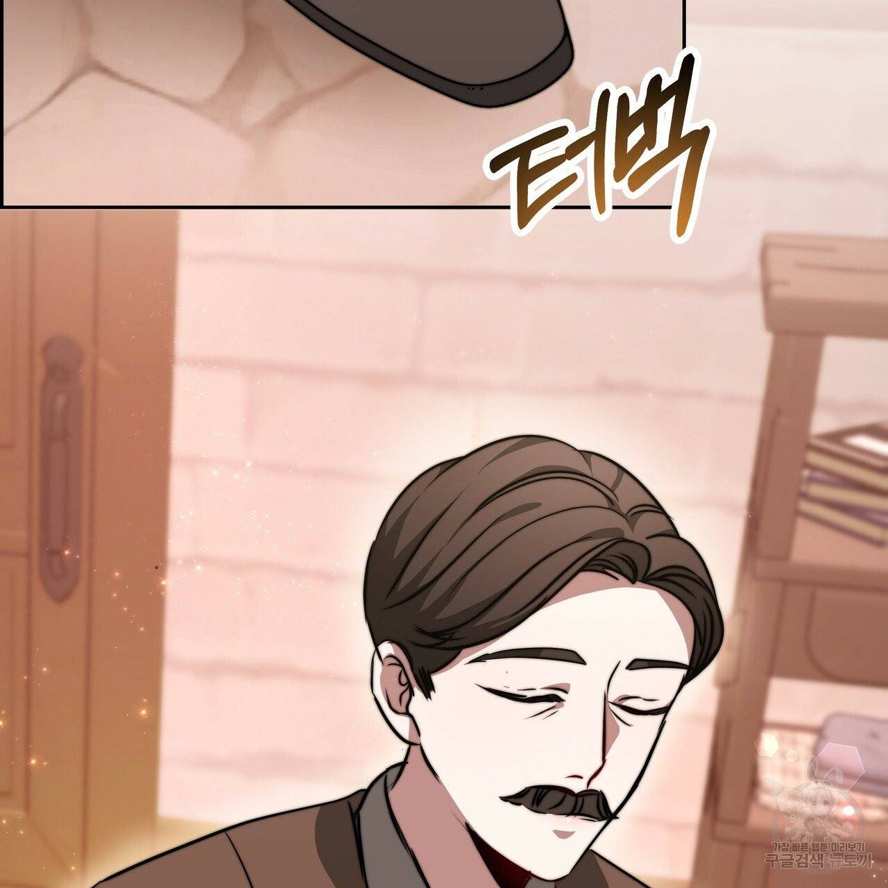 잊혀진 황녀는 평화롭게 살고 싶어 9화 39