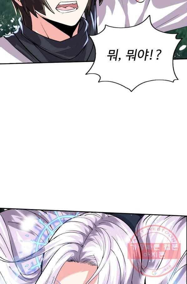 사기당해서 신선이 되었습니다 71화 13