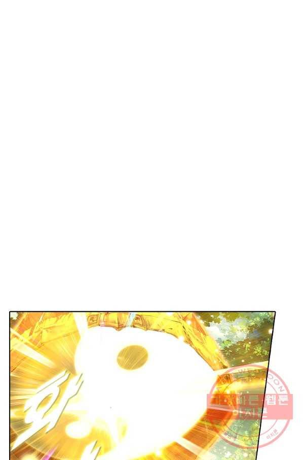 대귀갑사 95화 7