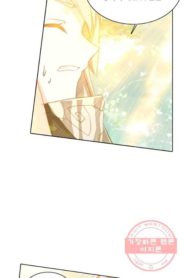 대귀갑사 95화 9