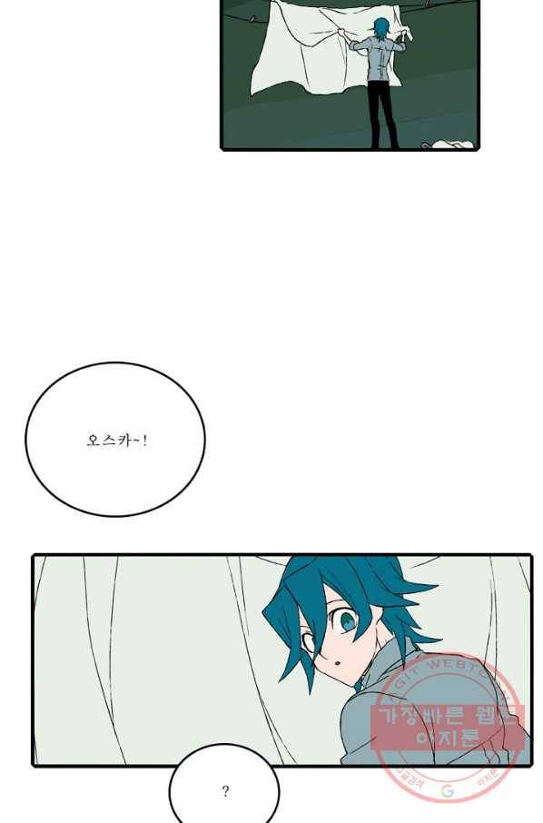 니플헤임 155화 Ruins of Pieta 8 2