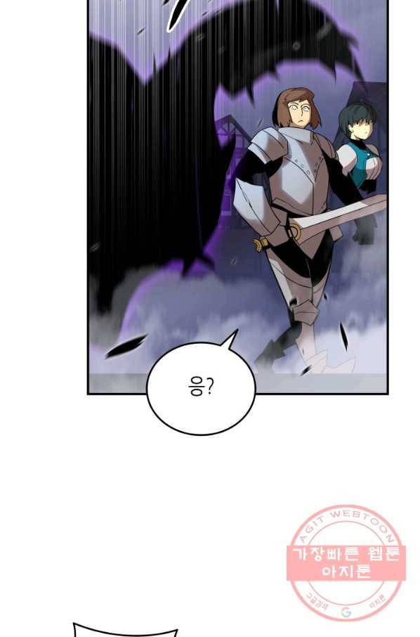 닳고닳은 뉴비 56화 15