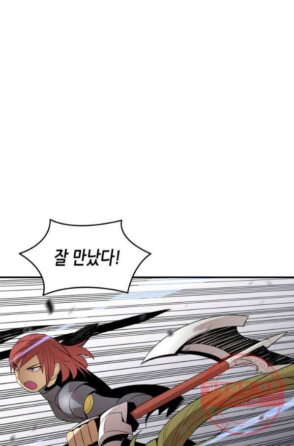 닳고닳은 뉴비 56화 25
