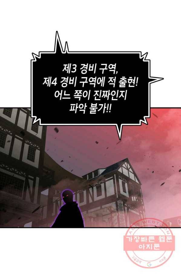 닳고닳은 뉴비 56화 52