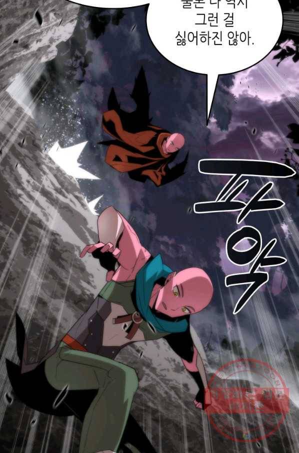 닳고닳은 뉴비 56화 90