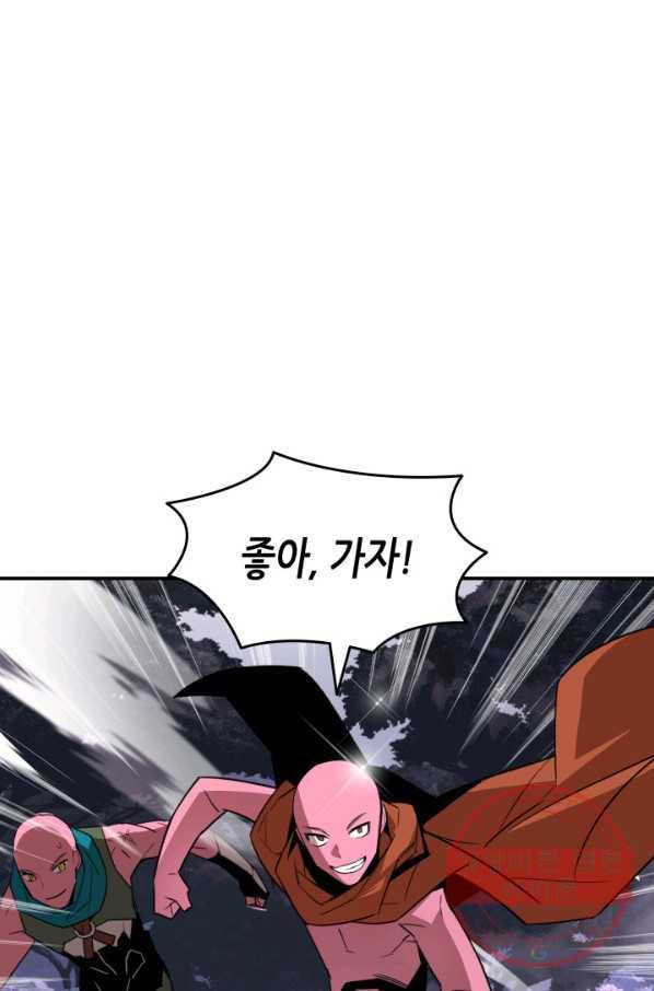 닳고닳은 뉴비 56화 106